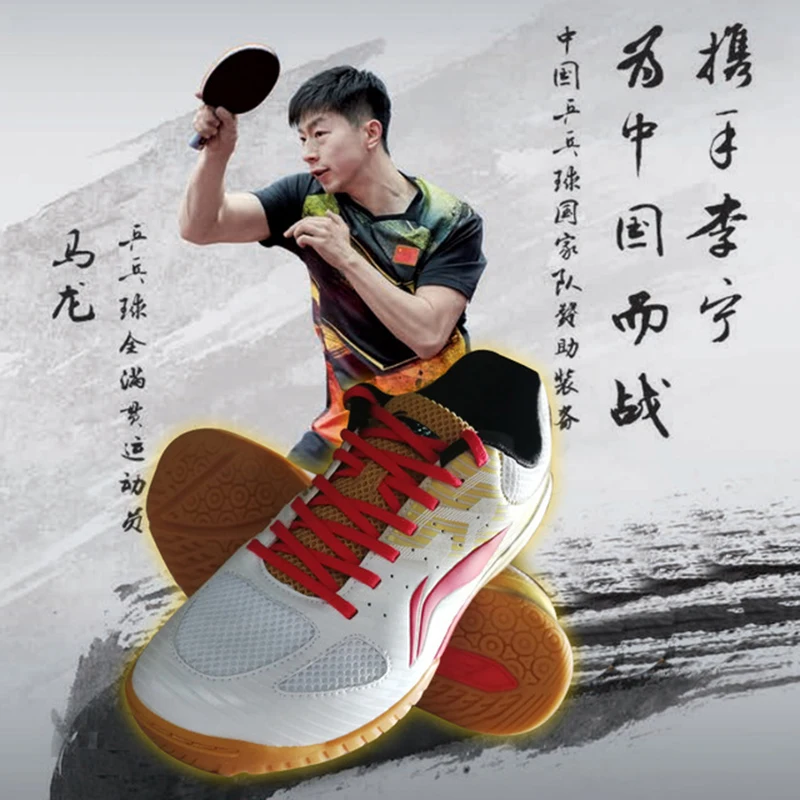 Li-Ning/Мужская профессиональная обувь для настольного тенниса; спонсор сборной команды; спортивная обувь с длинными вставками; кроссовки; APPN009 JFM19