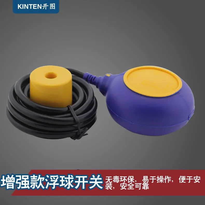 Расширенная кабель сигнализатор уровня поплавок переключатель туфли на высоком