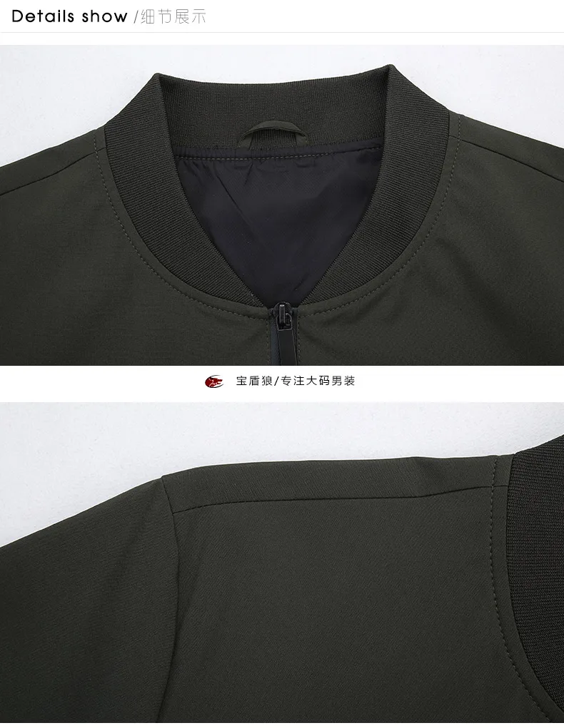 Большие размеры 10XL 8XL 6XL 5XL брендовая одежда 2018 новая весенне зимняя ветровка