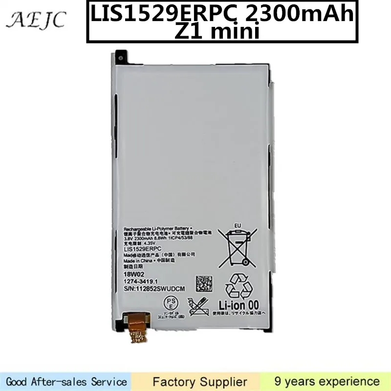2300 мАч LIS1529ERPC батарея Замена для Sony Z1 mini D5503 Compact M51w SO 04F батареи Z1mini