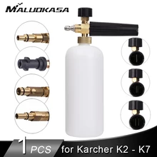 Пистолет высокого давления для Karcher K2-K7 серии пенная насадка профессиональный генератор пены Автомойка 1/" быстрый выпуск Пистолет высокого давления для Karcher K2-K7 серии пенная насадка профессиональный генератор пены Автомойка 1/" быстрый выпуск