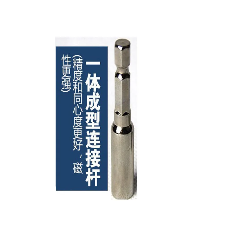 

Connecting rod screw batch head Lengthened hexagonal handle 6.35mm Magnetic sleeve electric pneumatic screwdriver NO.B1101