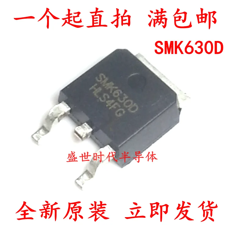 50pcs/lot SMK630D SMK630 | Обустройство дома