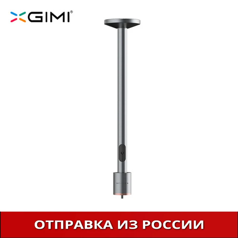 XGIMI Аксессуары для проекторов Регулируемая вешалка стены потолок H1 с