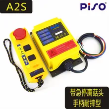 A2S Industrial remote controller switches Switch Hoist Crane Control Lift Crane Hoist Control Switch