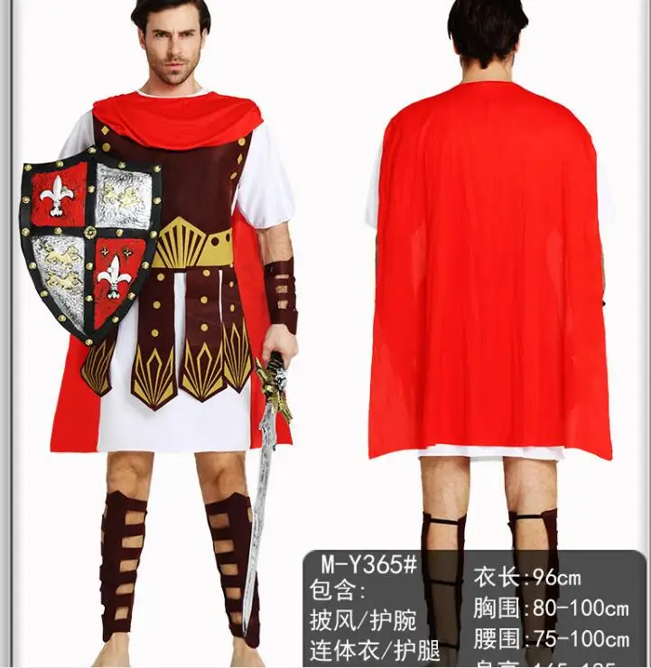 Костюм мужской классический в римском стиле для маскарада | Тематическая одежда