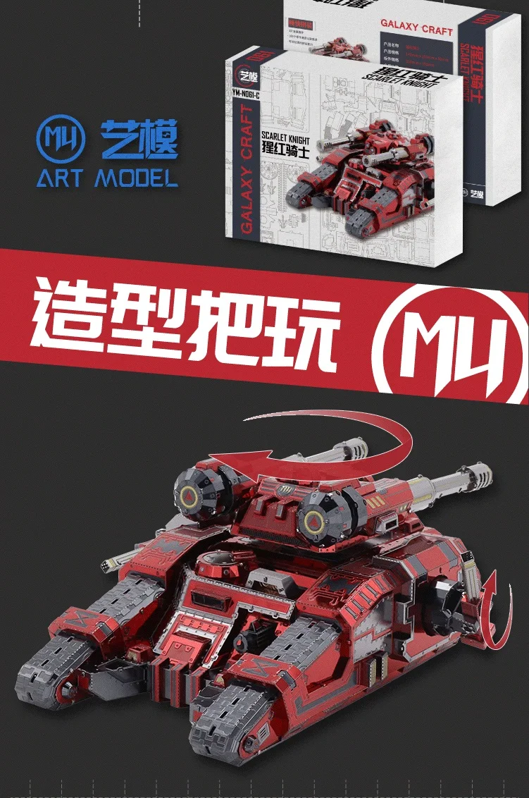 MU 3D металлическая головоломка Siege Tank Battle крейсерская модель DIY 3D лазерная резка сборка паззл игрушки настольные украшения подарок для взрослых