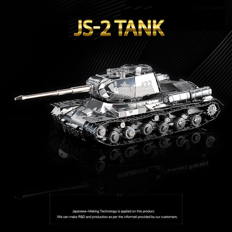 JS 2 тяжелый танк 3D металлический каркас сборки имитационная модель взрослых