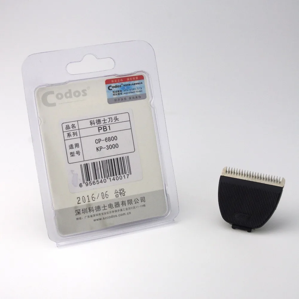 Оригинальная профессиональная машинка для стрижки животных Codos KP3000/CP6800/CP5500