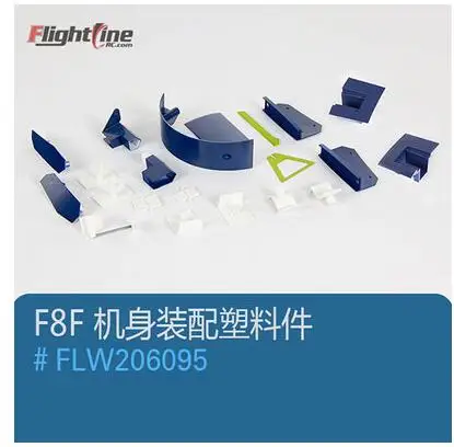 Пластиковые части 2 для фюзеляжа линии свободного крыла F8F медведь кошка плоская