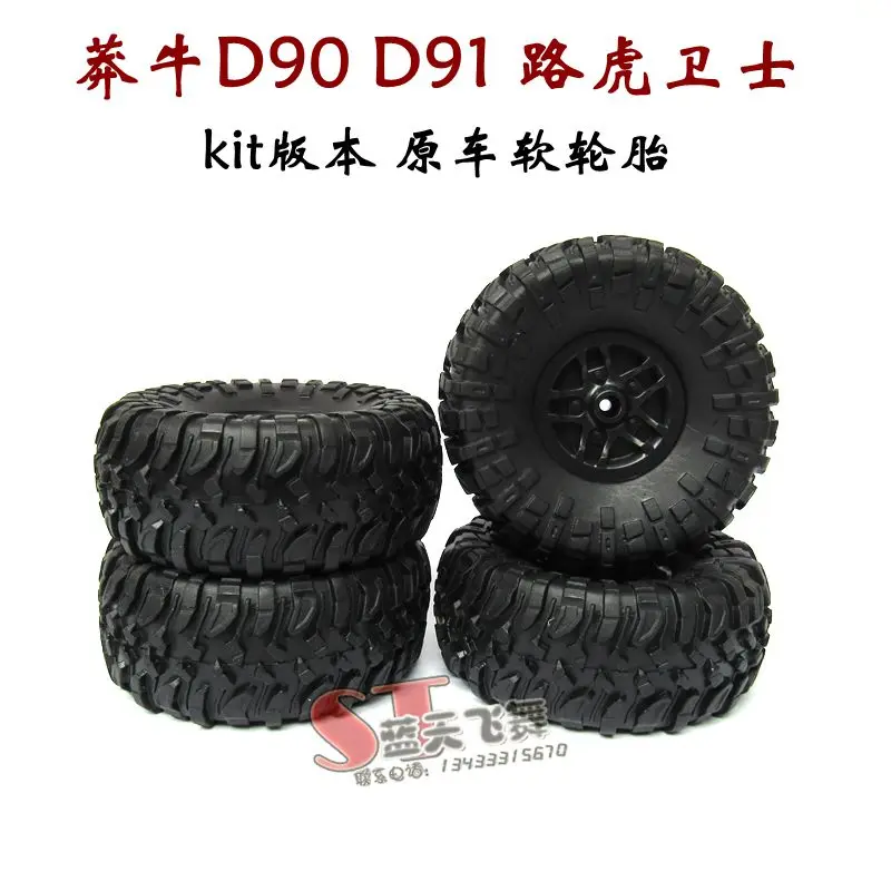 MN D90 D91 RC автомобильные запасные части оригинальные пластиковые колесные мягкие