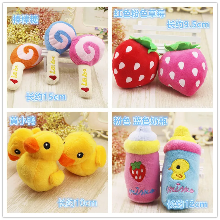 15 видов конструкций игрушки для домашних собак жевательная игрушка-пищалка