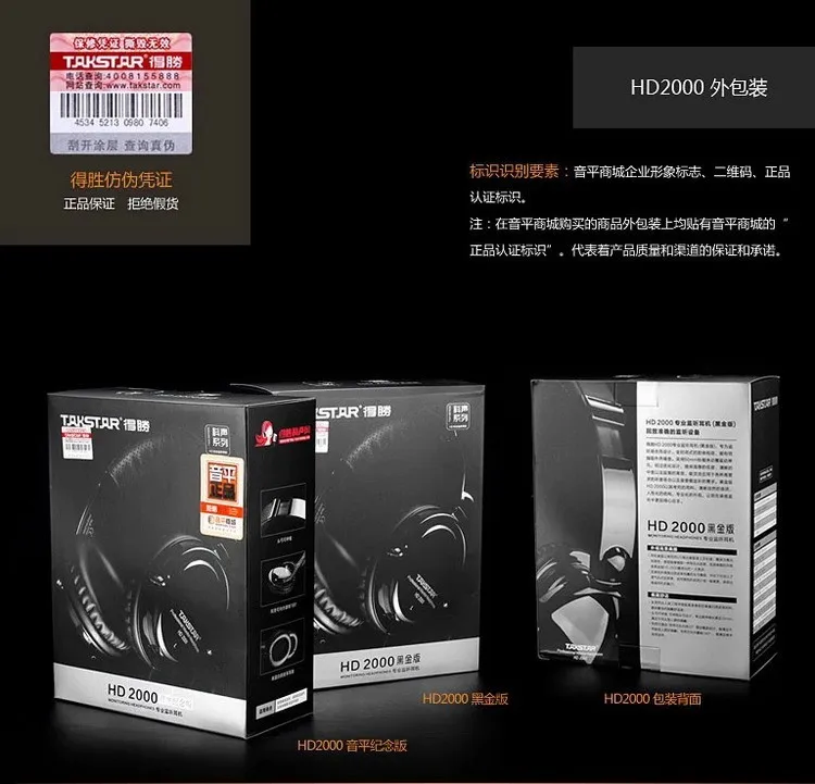 Оригинальные наушники Takstar HD2000 с монитором, микшерная запись, DJ Hi-Fi стерео гарнитура, аудио студийные наушники, наушники Auriculares