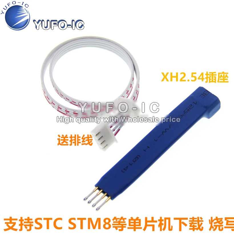 Игла пружинная, 2,54 мм-4 шага, поддержка STC STM32 STM8