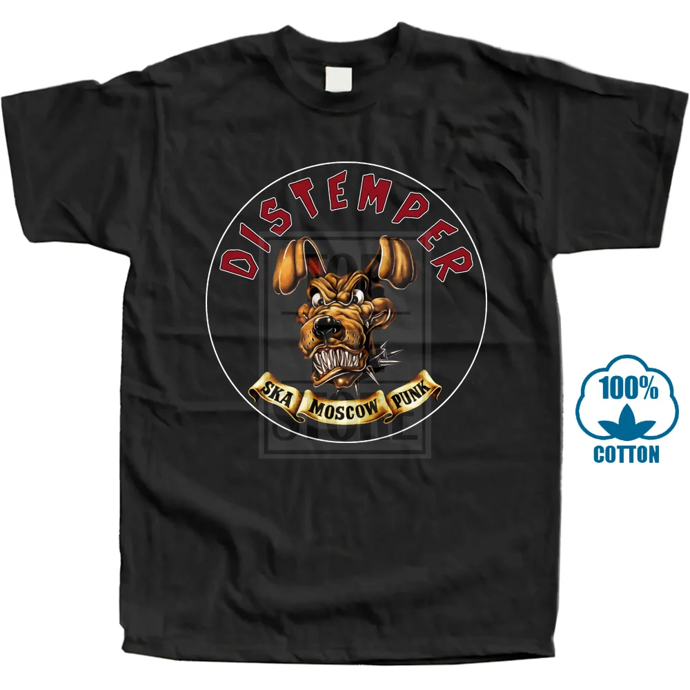 Футболка Distemper S M L Xl 2Xl СКА Москва панк группа сделка вышел из плохой рыбьей
