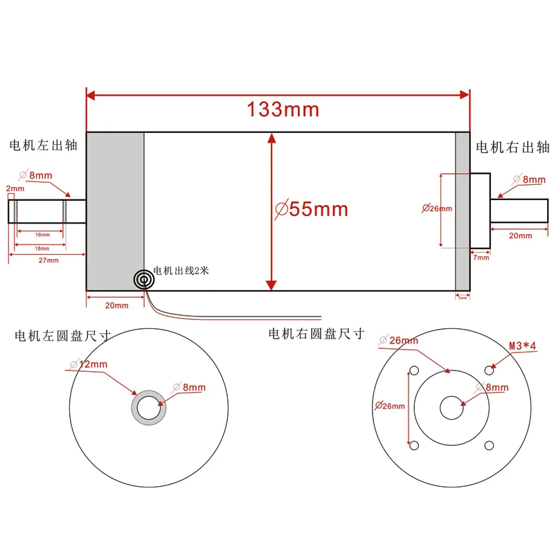 

High-speed DC spindle motor, 500W CW/CCW double-outlet speed motor,5460 motor