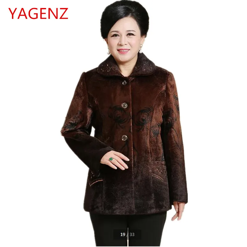 Женская одежда среднего возраста большого размера Женское зимнее пальто новинка