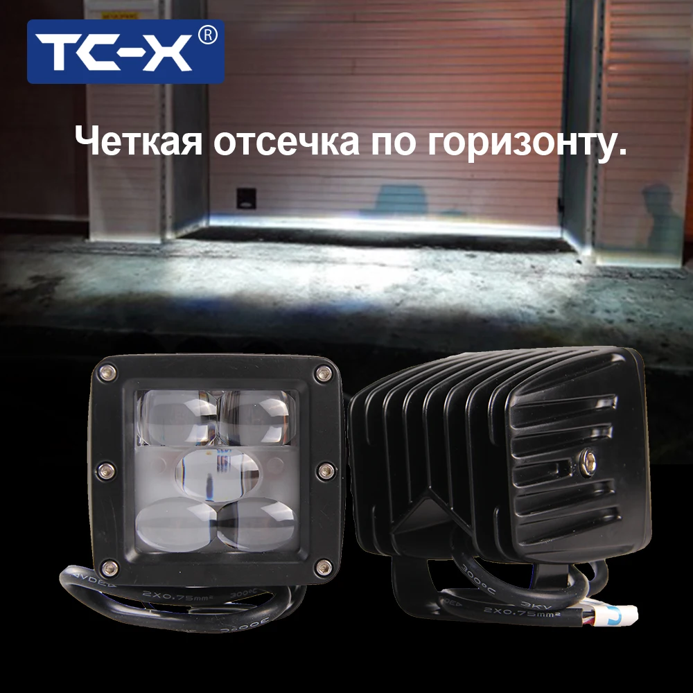 TC X 5D светодиодный фонарь 12 В Off Road тягач 24 грузовиков светотехника светодиодные
