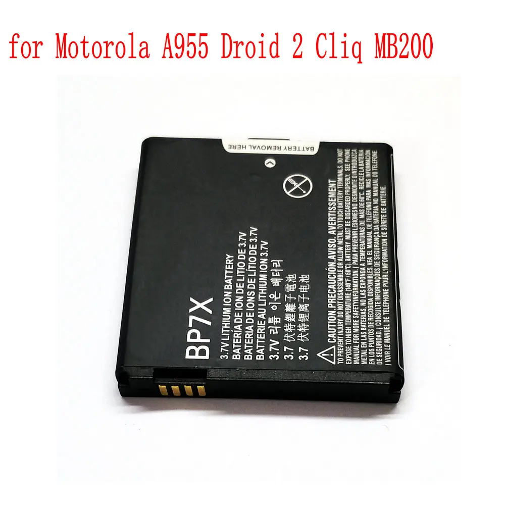 Высококачественный аккумулятор BP7X 1820 мАч для Motorola A957 A955 A855 MB632 ME722 XT720 A853 XT603 XT609 XT610