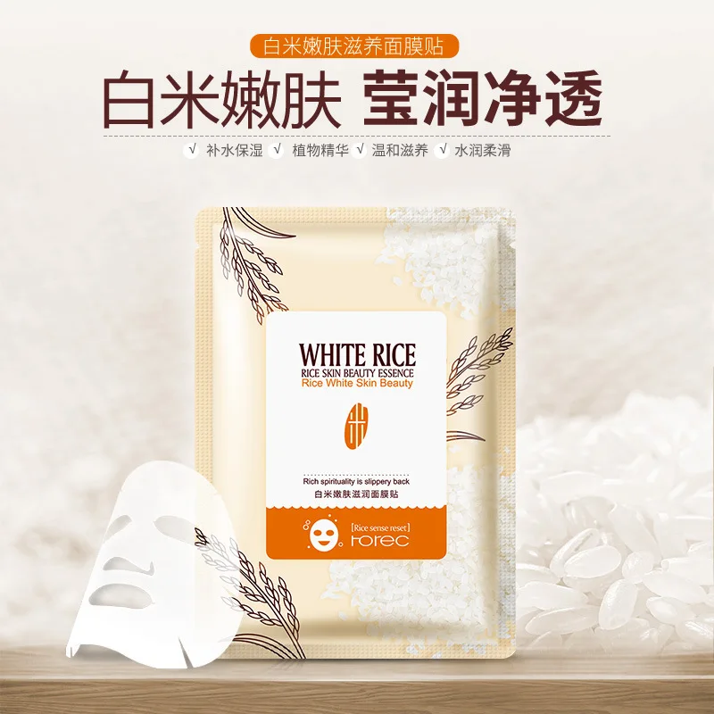 Увлажняющая эссенция ROREC увлажняющая маска для лица с белым рисом Антивозрастная