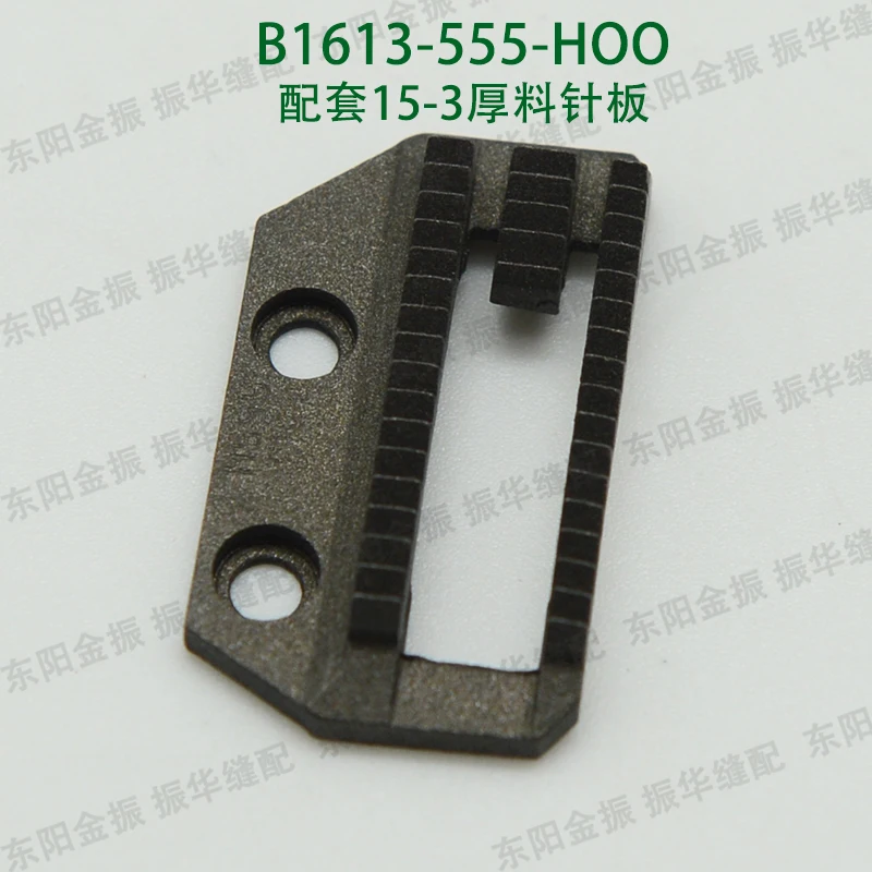 2 шт. аксессуары для швейной машины автомобильный Тип B 15 3 B1109555H 1613555H толстая игла