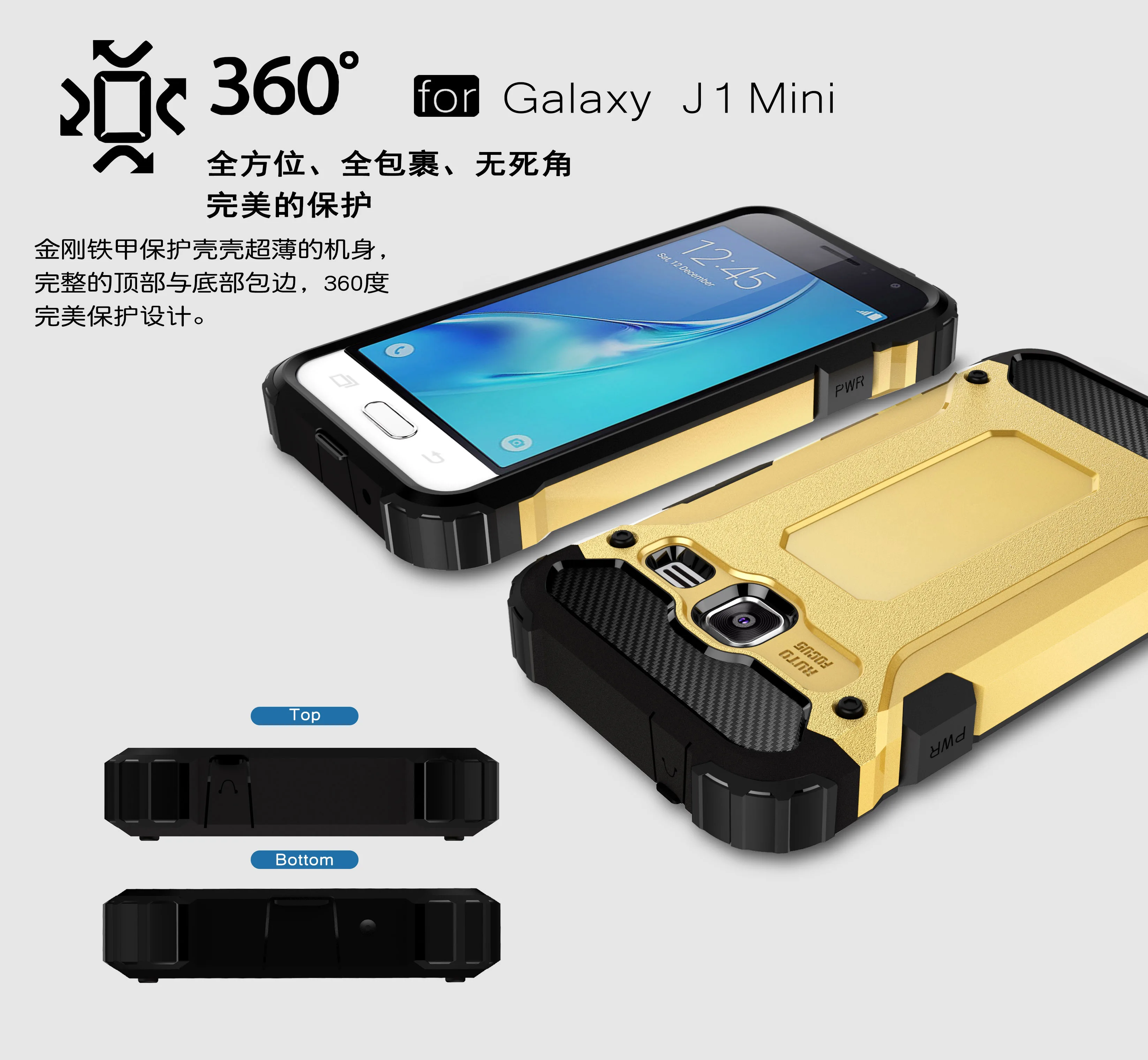 Heavy Duty жесткий силиконовый чехол для Samsung Galaxy J1 J 1 мини J1mini SM-J105 SM-J105H на заднюю