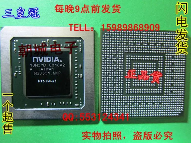 G92-286-B1 G92-483-B1 G92-420-A2 G92-150-A2 |