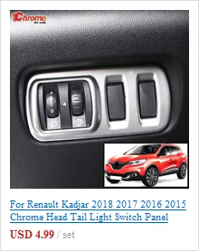 Для Renault Kadjar хром задний багажник противотуманная фара крышка выключателя освещения гриль отделка молдинг автомобиля Стайлинг Аксессуары