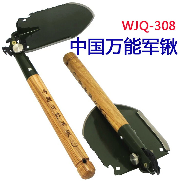 Китайский Военный Лопата WJQ-308 Ошеломлен универсальная лопата