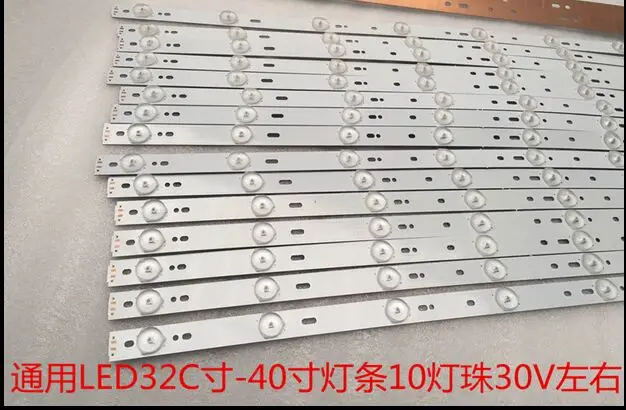 Совершенно новый товар со светодиодный Ной подсветкой LCD 32-40 медная Базовая