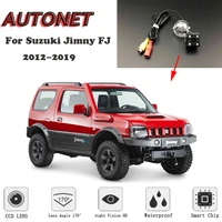 autonet backup rear view camera for suzuki jimny fj 20122019 night visionlicense plate cameraparking camera