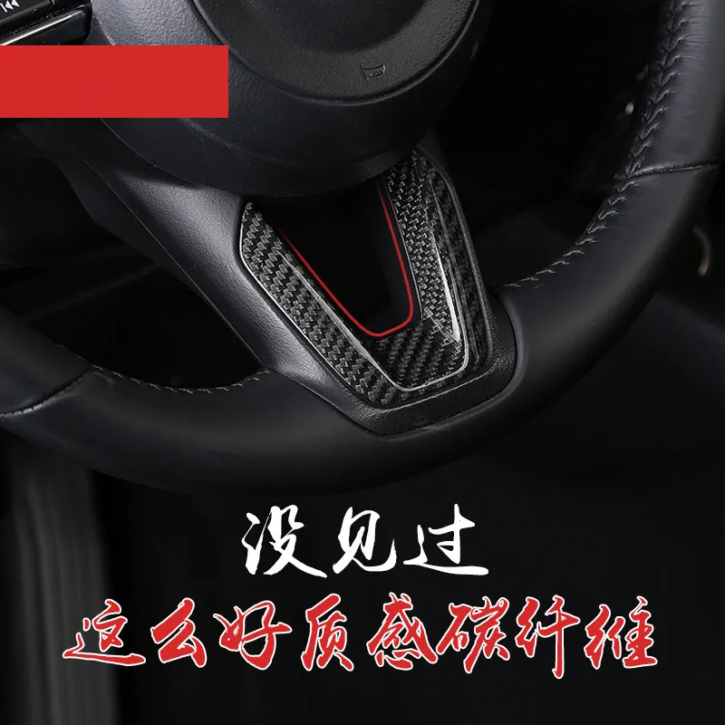 Рулевое колесо для Mazda 3 axela 2014 2017 отделка из углеродного волокна внутренняя