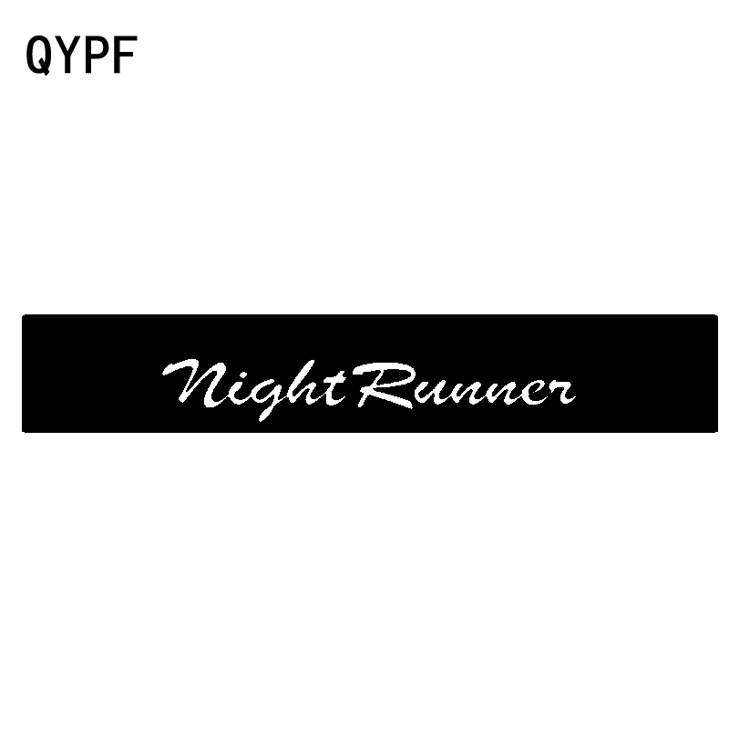 QYPF 20 см * 3 персональный ночной бегун графика виниловый автомобильный Стайлинг