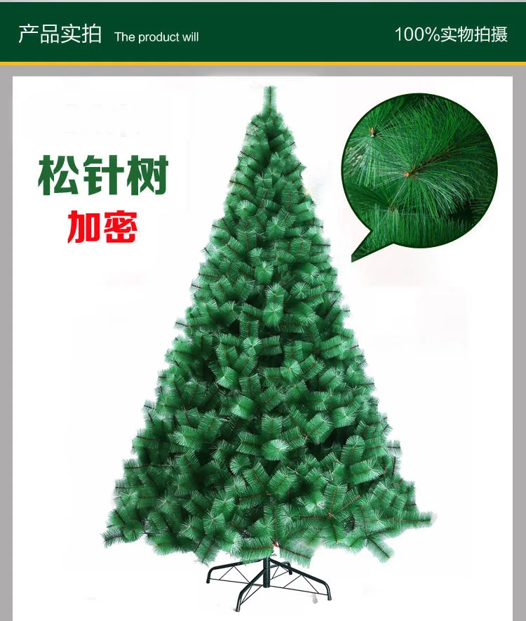 Новогодние ёлки праздничные вечерние поставки kerstboom arbol de navidad sapin de noel 180 см/210 см/240/300 см Рождественская елка дерево