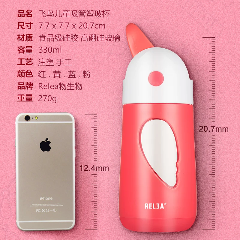 Высококачественная детская двухслойная ударопрочная бутылка с силиконовой