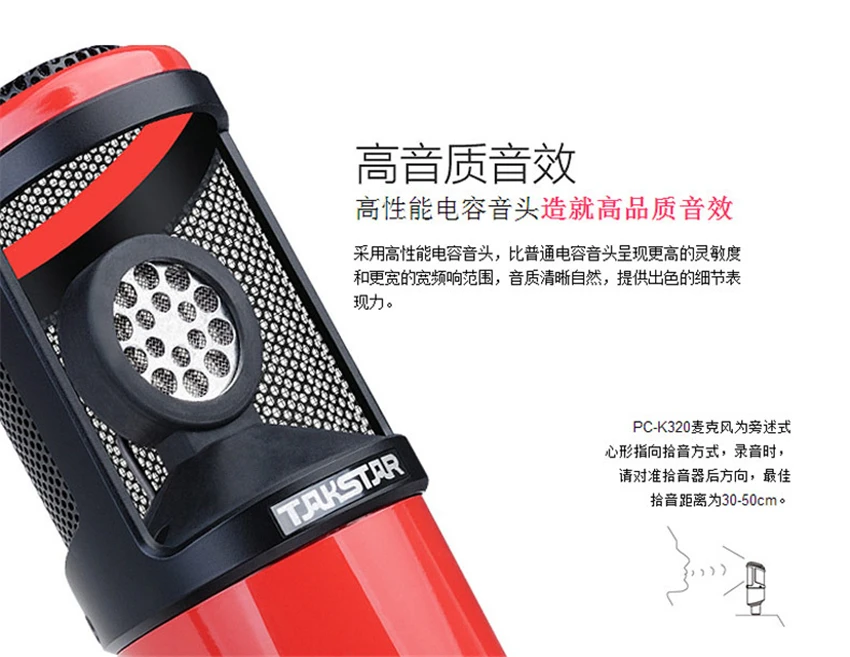 Takstar PC-K320 и значок Upod nano звуковая карта боковой адрес микрофон компьютер микрофон для вещания ПК запись инструмент