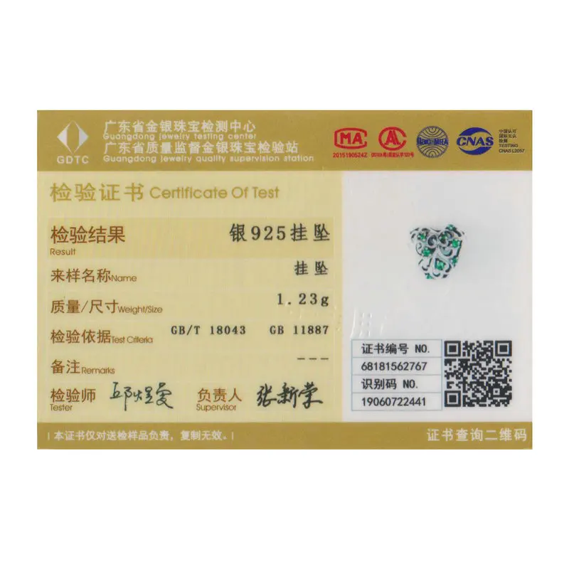 Популярный товар 2019 года модный телефон Серебряный оригинальный DIY браслет из