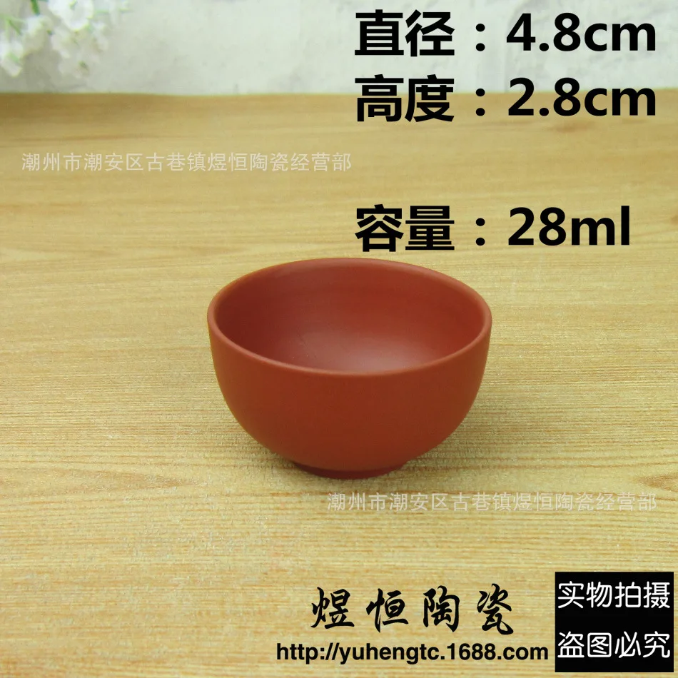 Чай чашки 28 мл Дракон фиолетовые глиняные чашечки дома/офиса наборы для ухода за