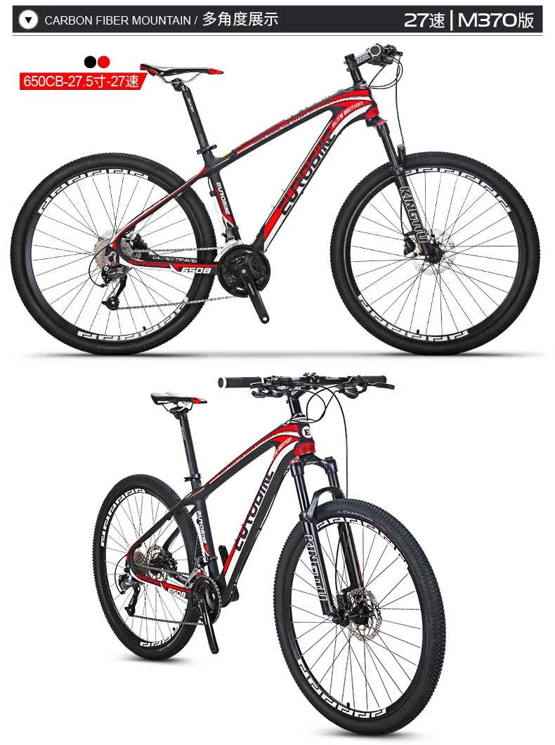 Eurobike 27.5*16.5 дюймов углеродного волокна город горный велосипед 27 скорость 27.5 дюймов колеса гидравлический тормоз полный mtb Велосипеды