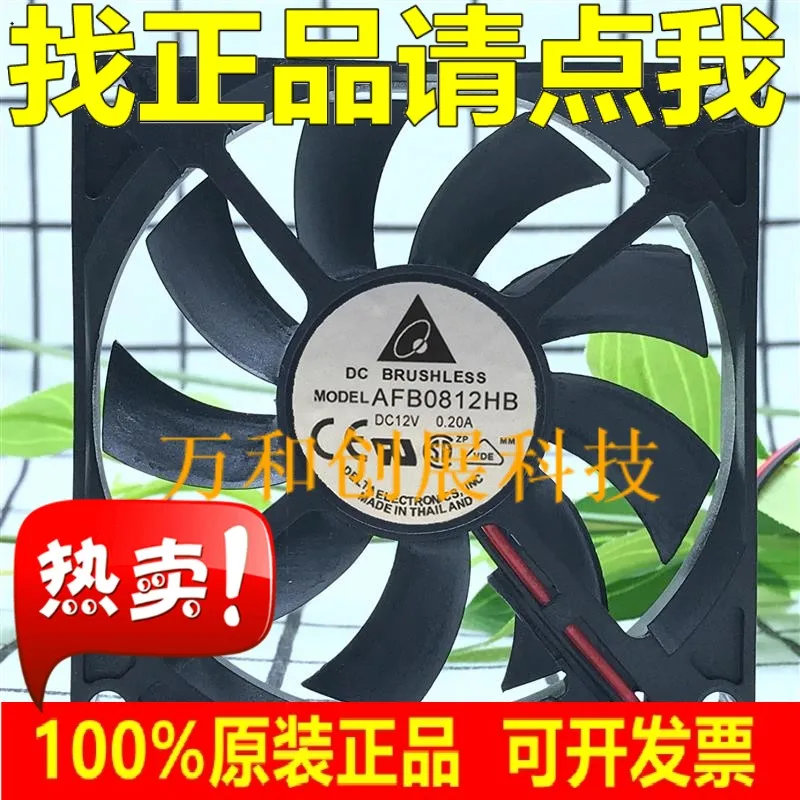 

AFB0812HB 12V 0.20A 8015 8 см/см шасси источник питания ЦП fan 80*80*15