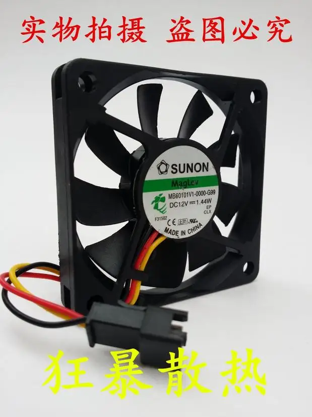 Оригинальный вентилятор для плазменного ТВ Sunon 6010 12V 1 44 W 60*60*10MM с большим экраном|tv