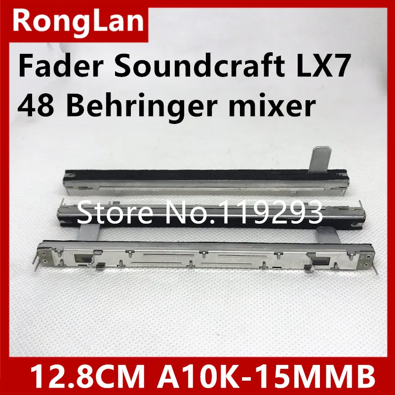 [Белла] 12,8 см 128 специальный фейдер Soundcraft LX7 или 48 микшер behringer слайд потенциометр A10K одна ручка 8 мм x 15 мм-10 шт/Лот
