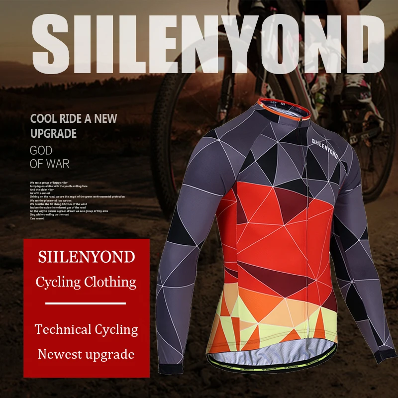 Siilenyond 2019 Быстросохнущий велосипедный нагрудник набор Pro анти-УФ для горного