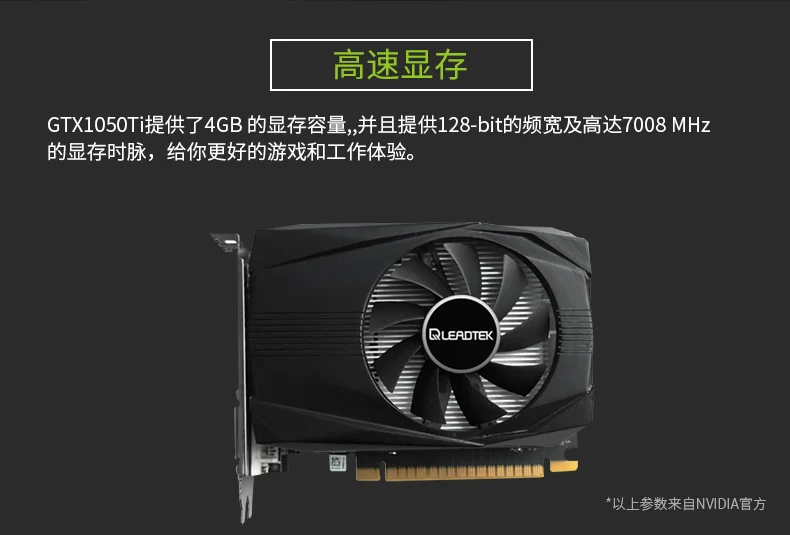 Leadtek GTX 1050Ti 4G GDDR5 один вентилятор Apex игровая графика Itx короткая карта