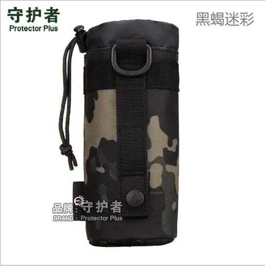 Camouflage 6 Военная Molle EDC Чехол протектор плюс A001 открытый спортивная сумка Камуфляж нейлон тактический ремень сумка чайник пакет - Цвет: Camouflage 6