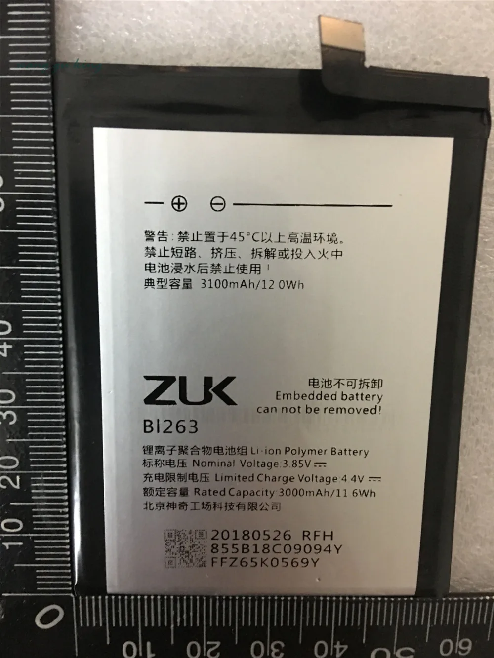 2018 Новый Для Lenovo 3100Mah BL263 оригинальный аккумулятор Замена для ZUK Z2 PRO Z2pro смартфон |