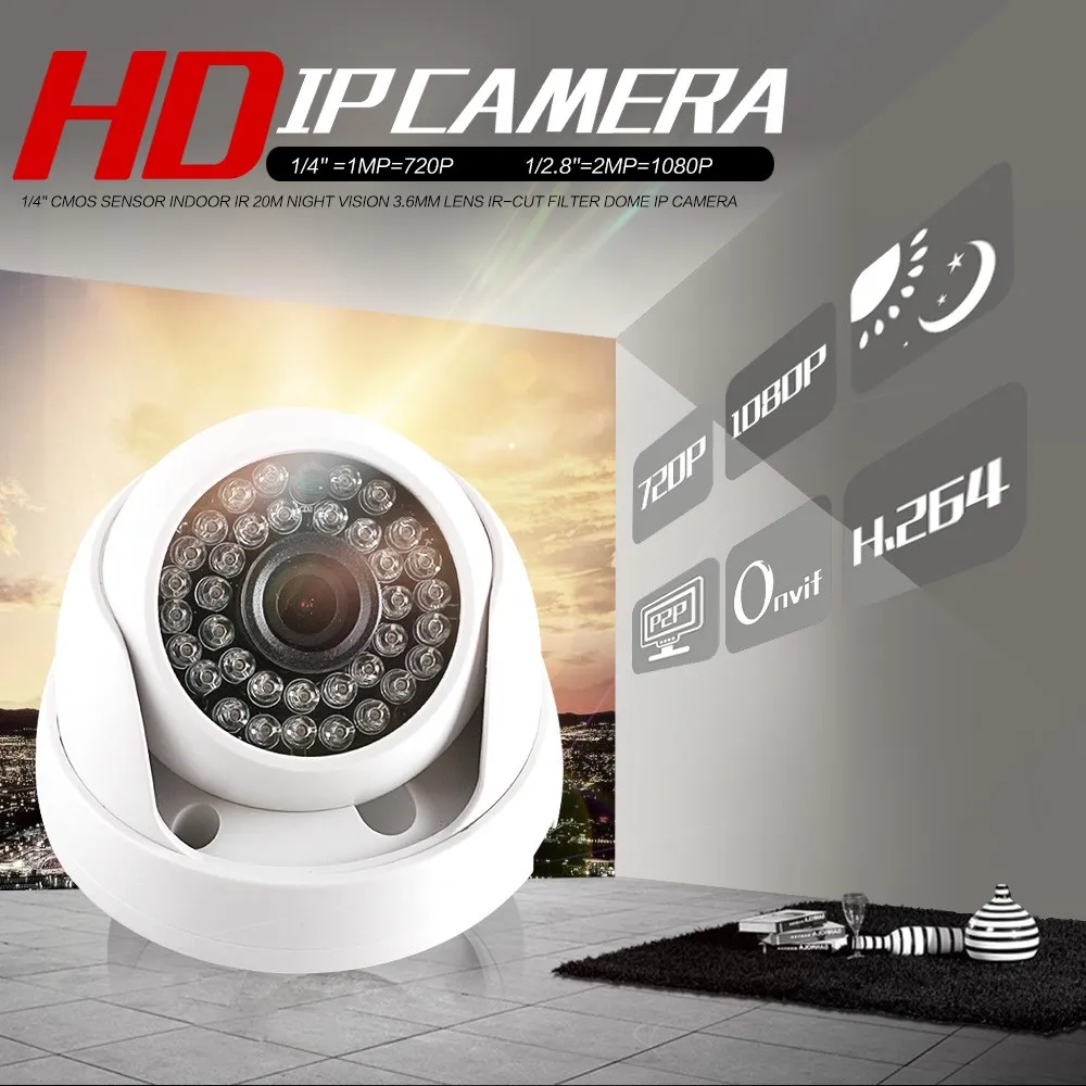 HD 720P 1080P IP камера купольная ИК ночного видения сеть P2P Android iPhone XMEye View 1.0MP 2MP CCTV камера безопасности IP Onvif