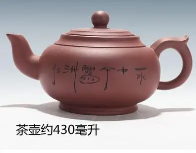 WSHYUFEI чайный набор кунг-фу Исин Чайный горшок ручной работы чайный горшок набор чашек 300 мл~ 430MLZisha Керамический Китайский чай Церемония подарок - Цвет: 430ML