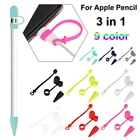3 в 1, мягкий силиконовый чехол для Apple Pencil, iPad Pro