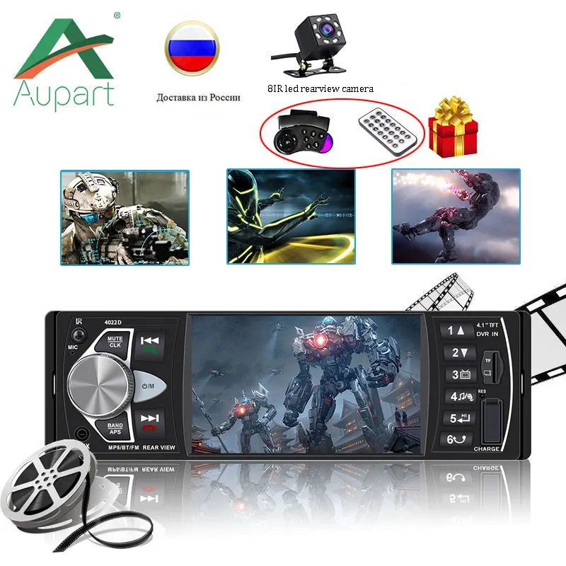 Авторадио 1 Din Bluetooth радио SD MP5 плеер Coche recorder автомагнитолы Estereo Poste Para oto teypleri Автомагнитола Автомобильный плеер - Цвет: A Radio 8IR led 16G